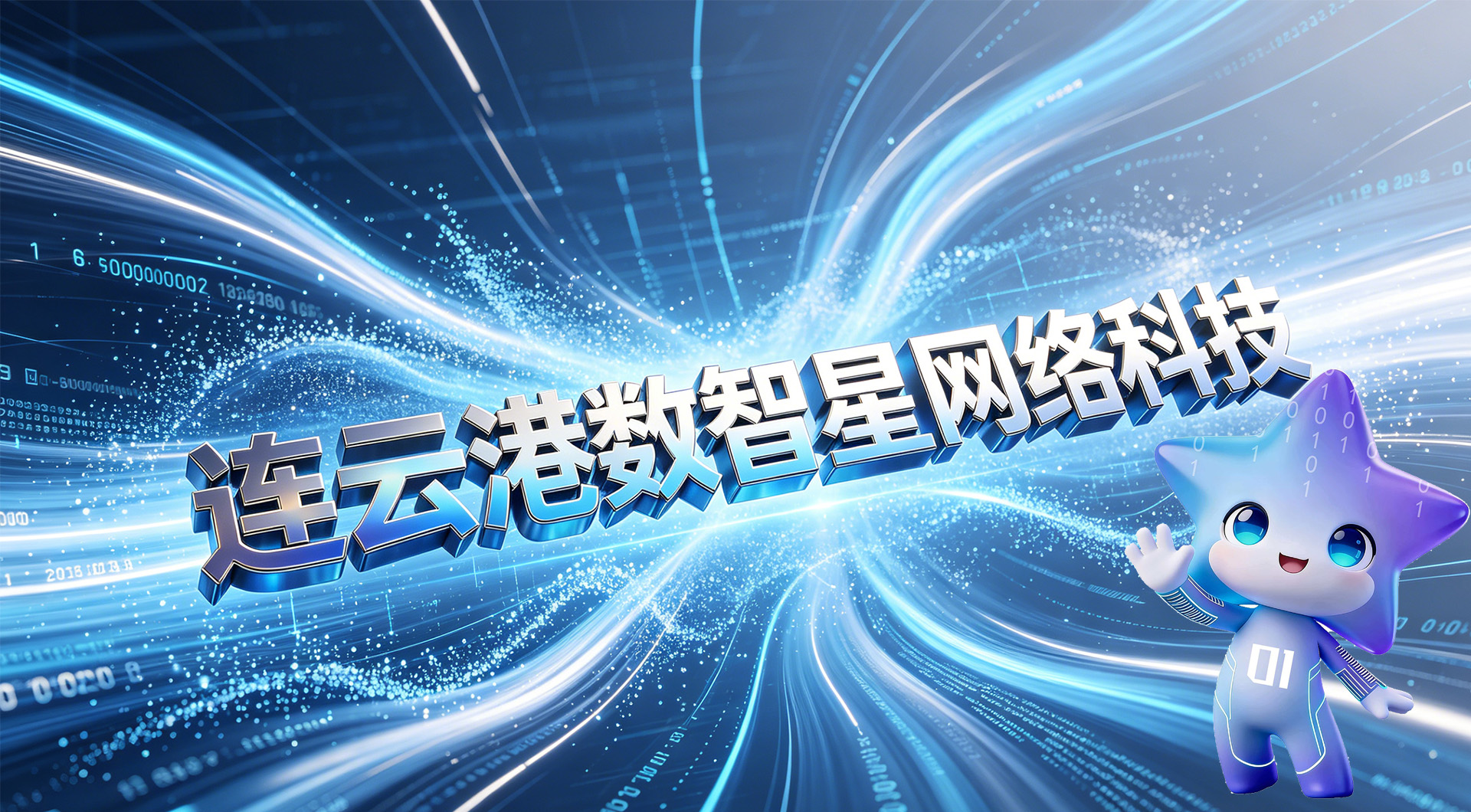 企业数字化门户系统