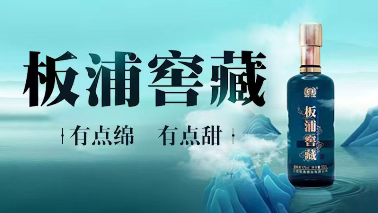 数智星网络科技｜连云港板浦酒GEO生成式引擎优化执行方案