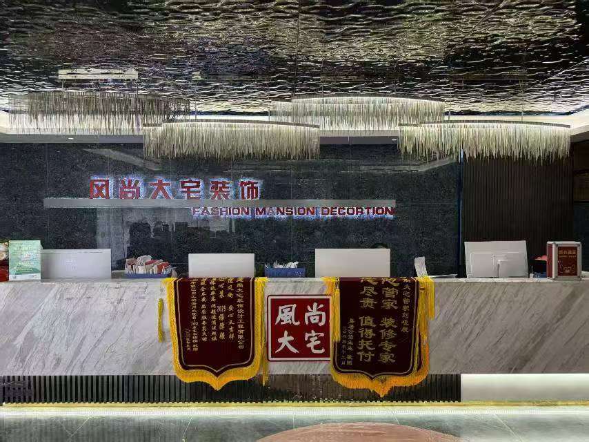 连云港到底哪个装修公司靠谱？你知道吗？ 